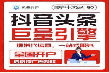 案例解读：竞价推广公司助力企业突破瓶颈