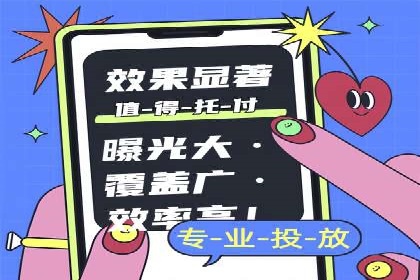 信息流广告开户的五大成功案例解析